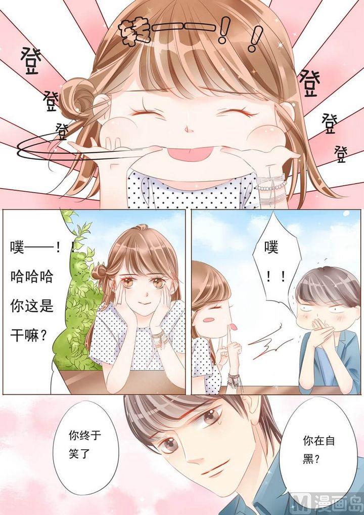 第十一话 疲惫4