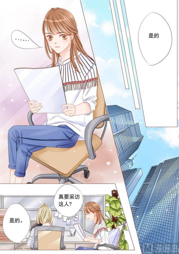 第十一话 疲惫8