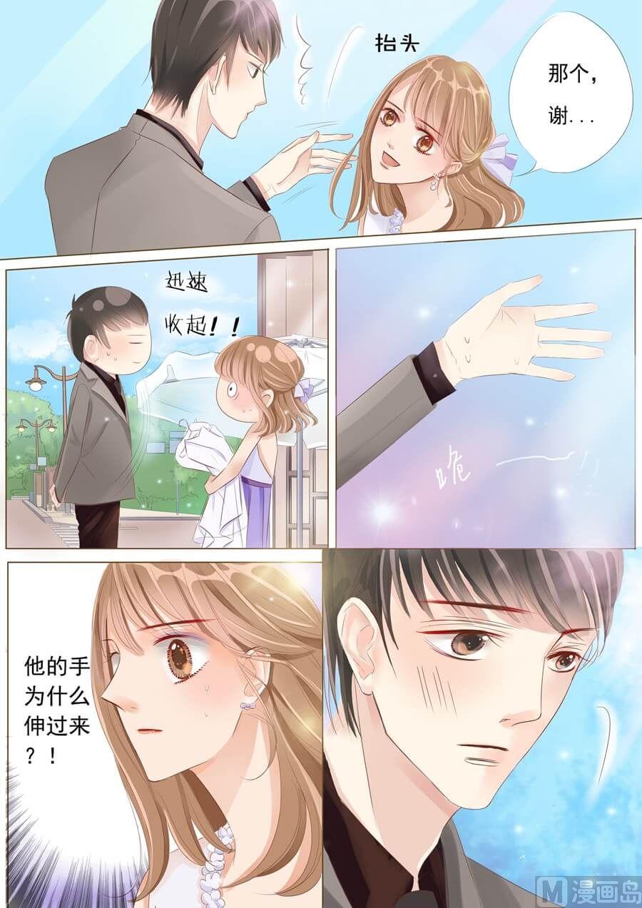 第三话婚纱8