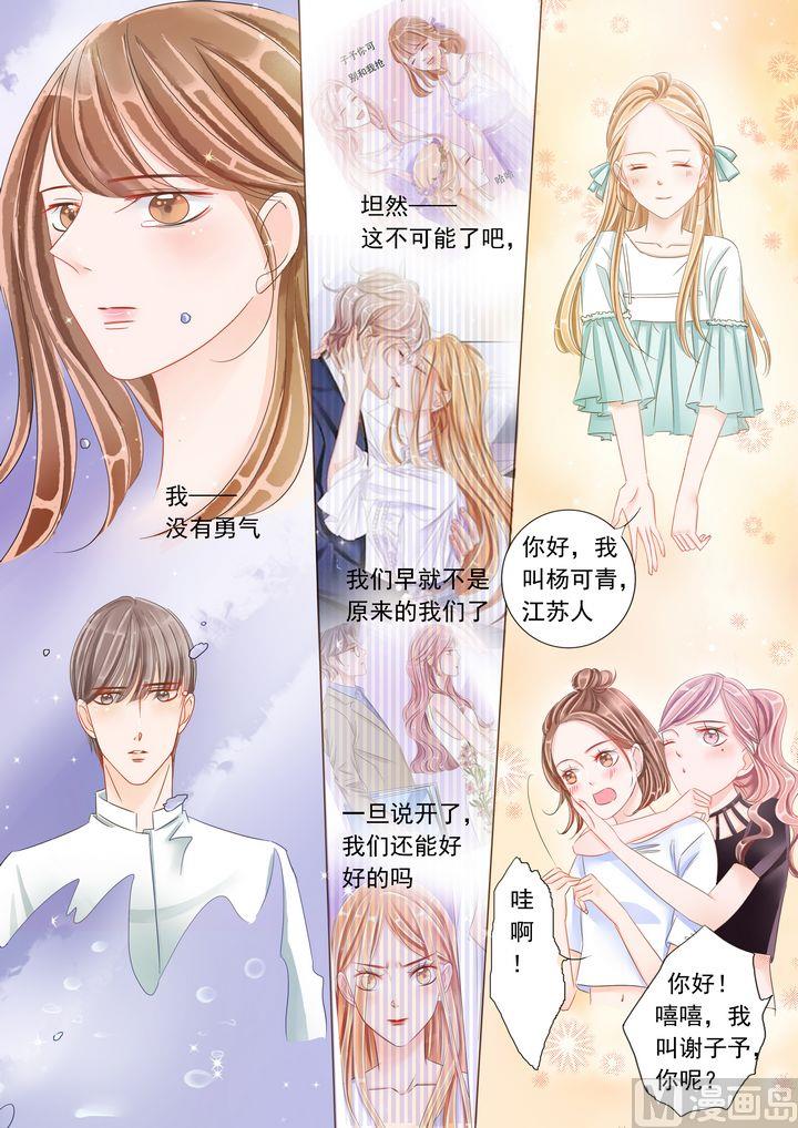第十七话勇气27