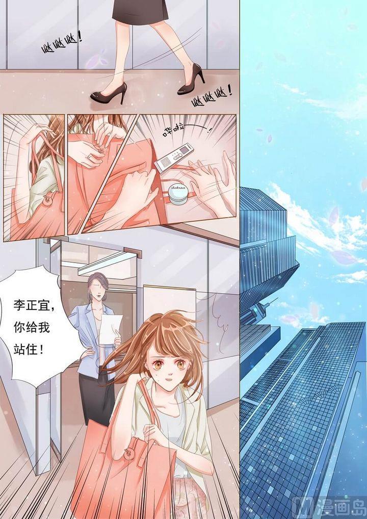 第六话艺术园2