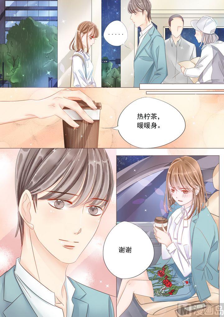 第十六话勇气7