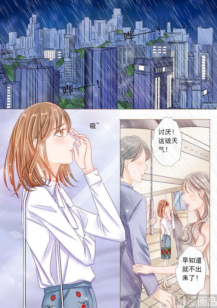 第十六话勇气3
