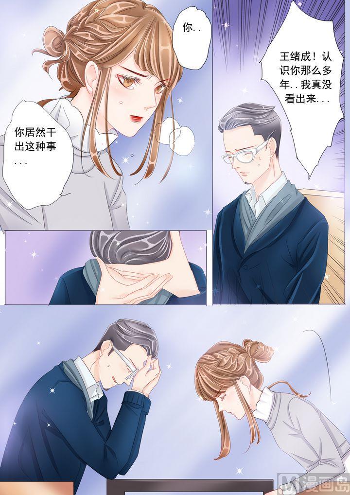 第二十一话 爱着她4