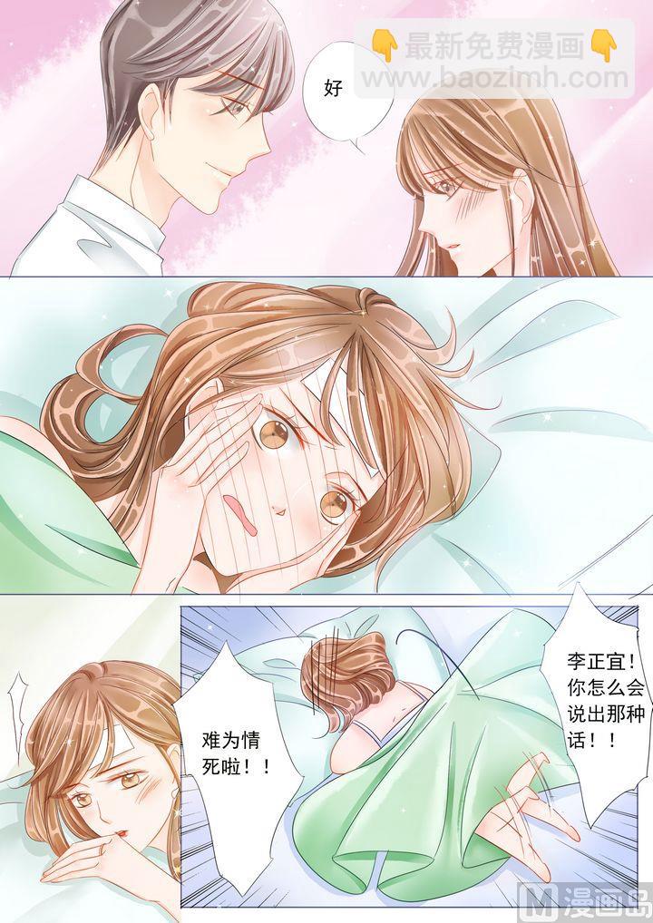 第十八话38℃7