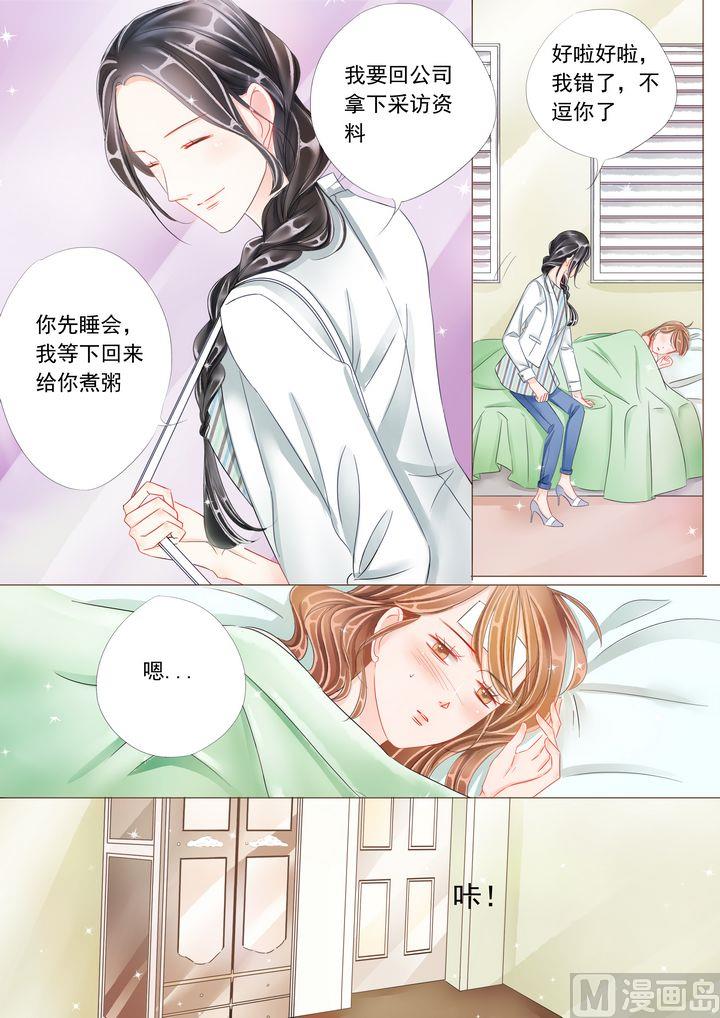 第十八话38℃5
