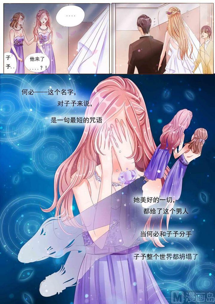 第四话咒语11