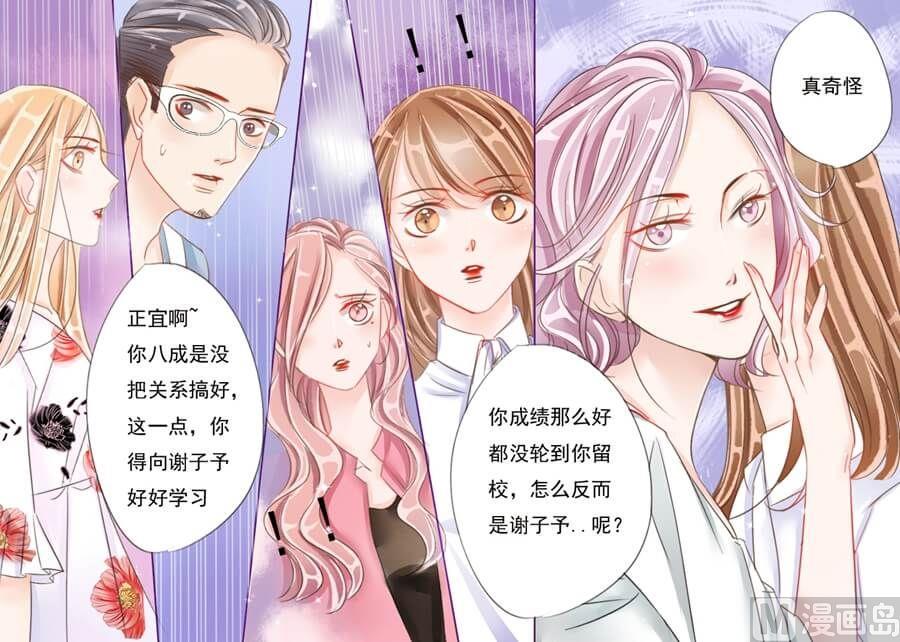 第十五话留校资格5