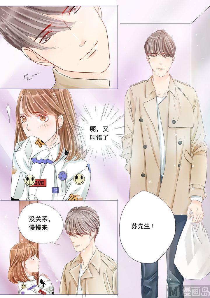 第十九话忘记他2