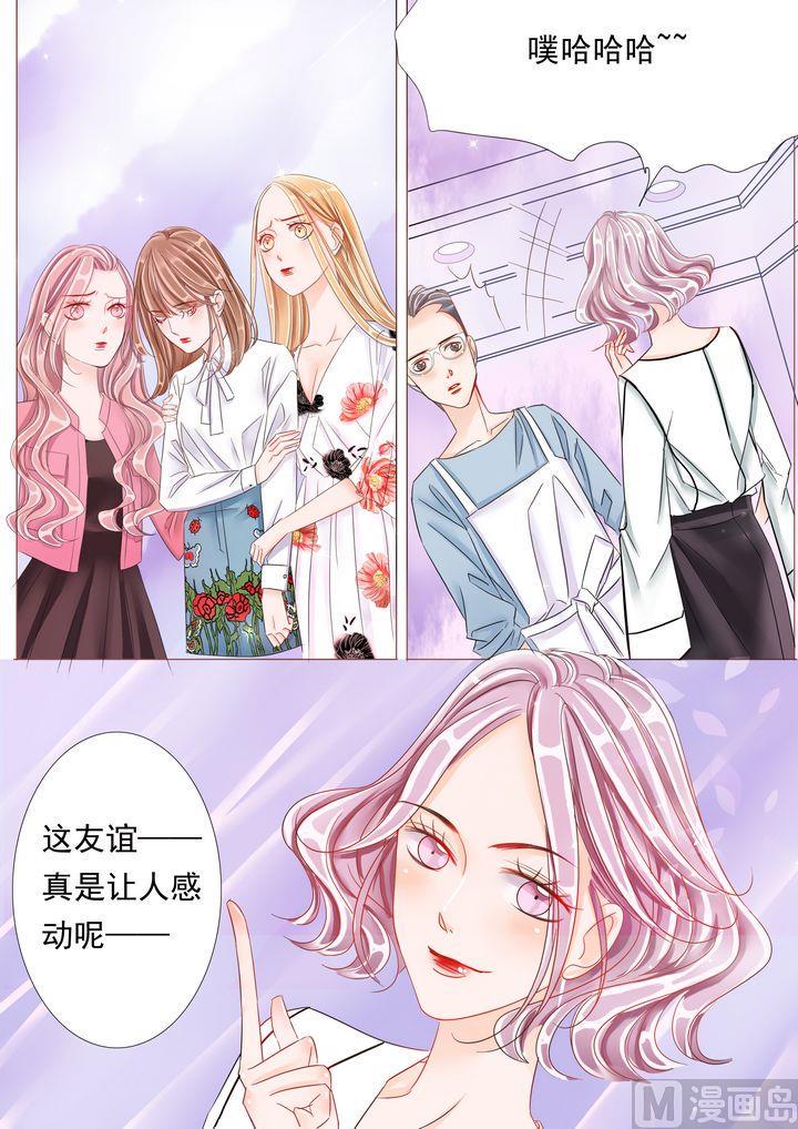 第十六话勇气2