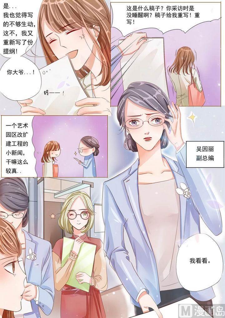 第六话艺术园3