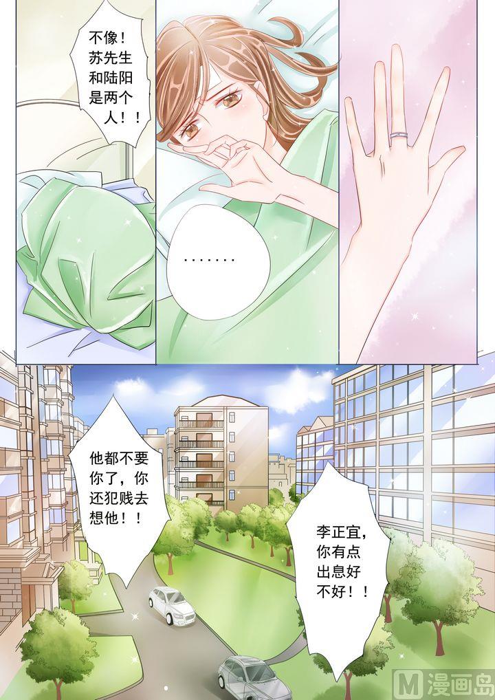 第十八话38℃8