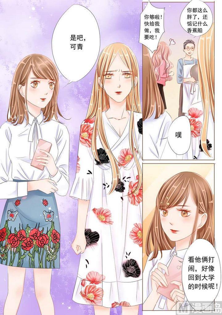第十四话崔婕3