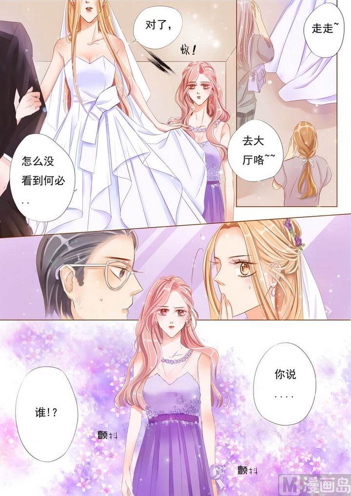 第四话咒语10