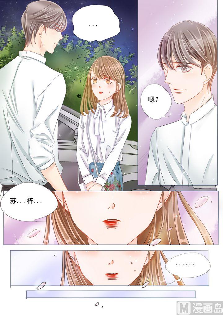 第十八话38℃3