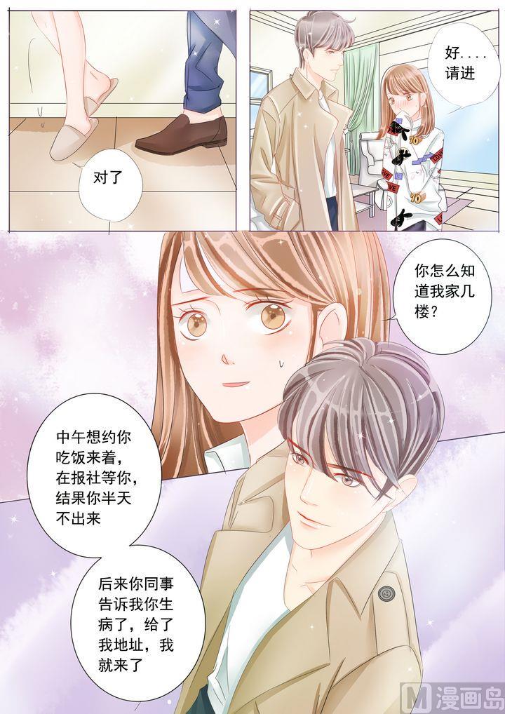 第十九话忘记他3