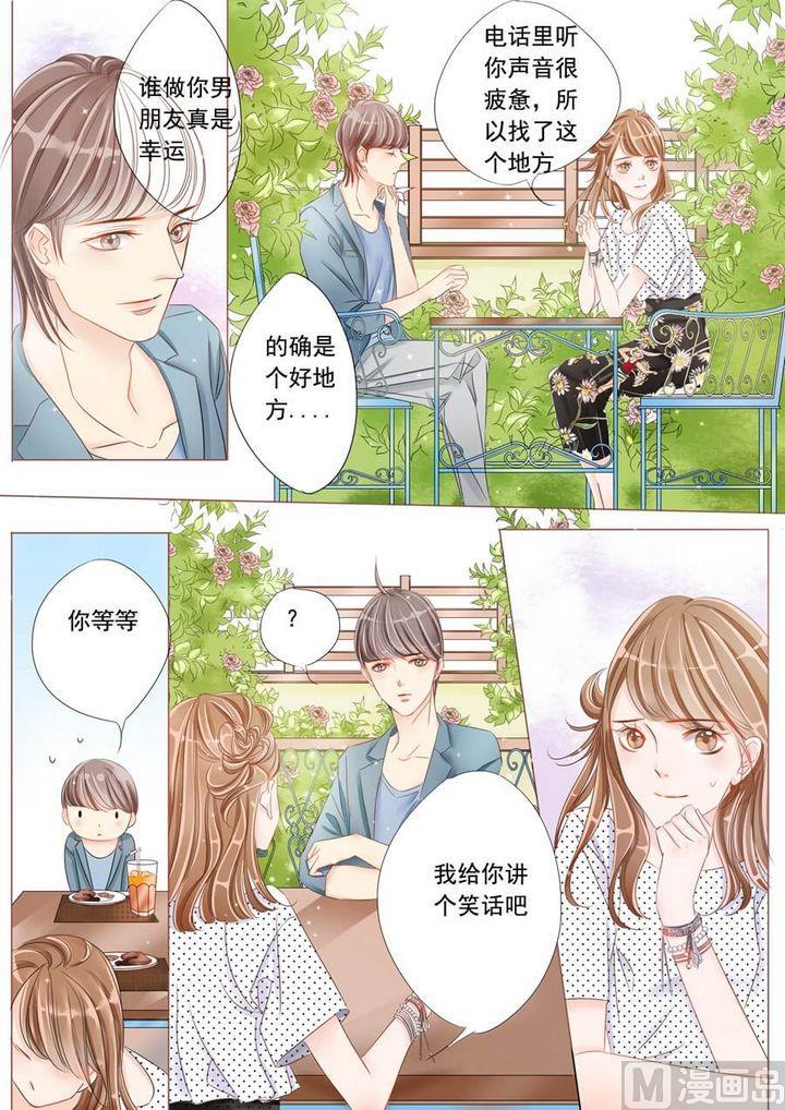第十一话 疲惫3