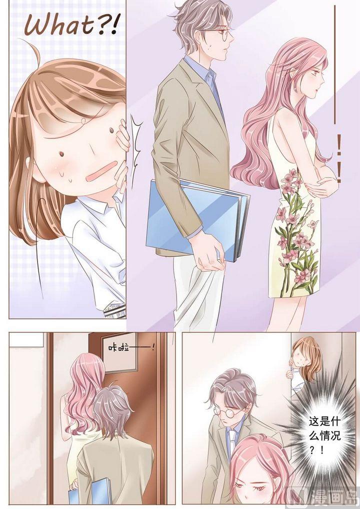 第十二话争吵4