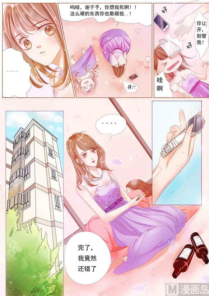 第五话梦醒7