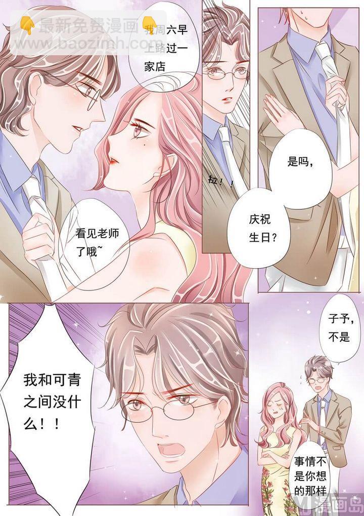 第十二话争吵7