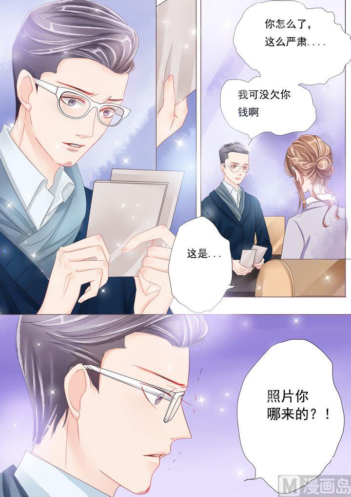 第二十话照片9