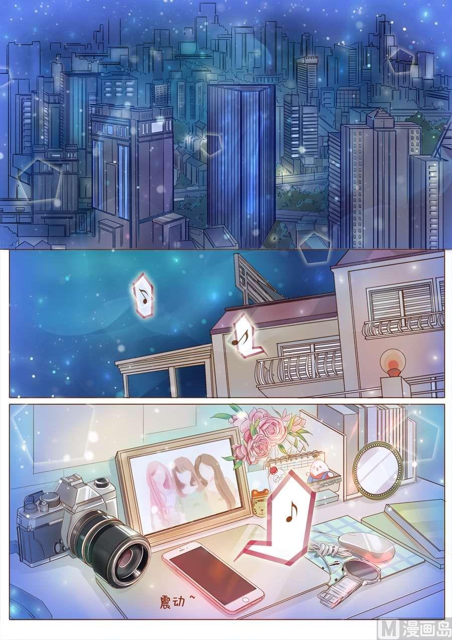 第二话半梦半醒2