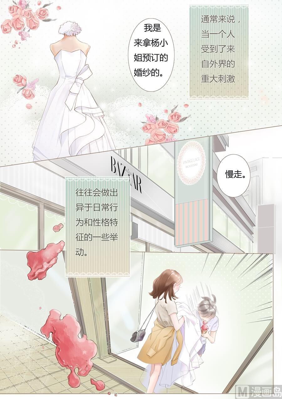 第一话相遇2