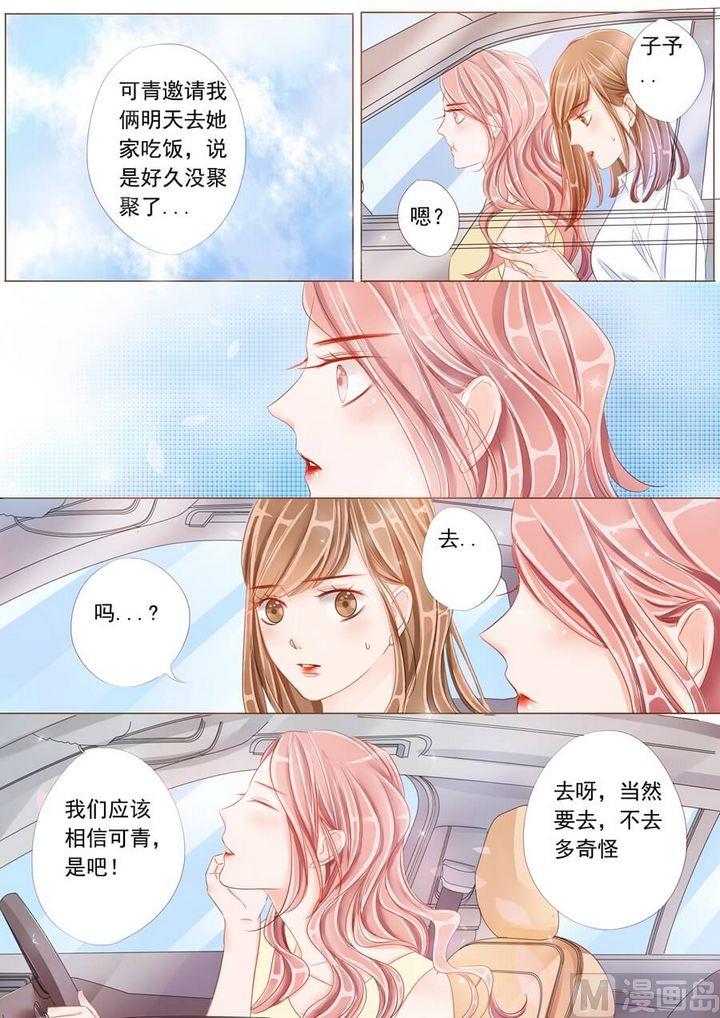 第十三话前兆6