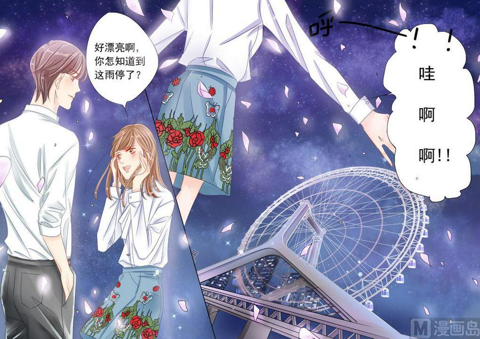 第十七话勇气22