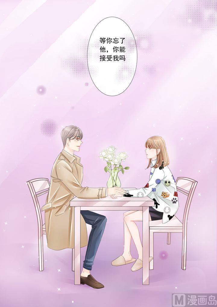 第十九话忘记他9