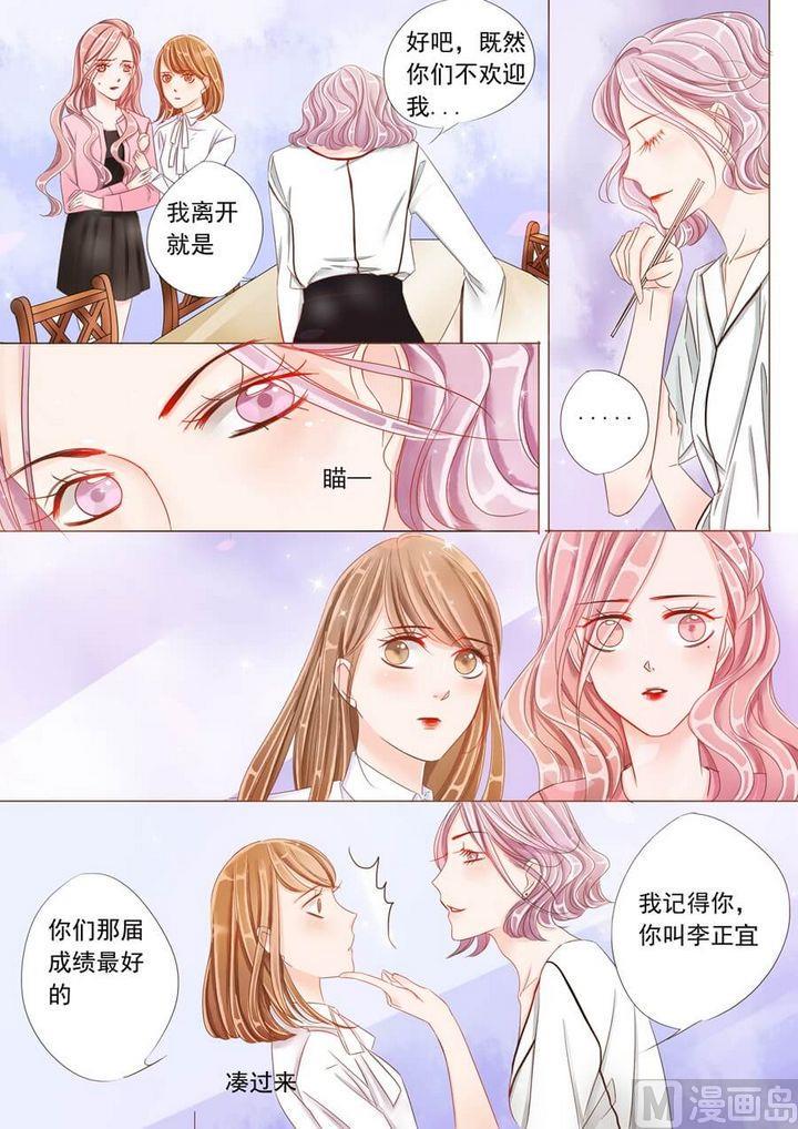 第十五话留校资格4