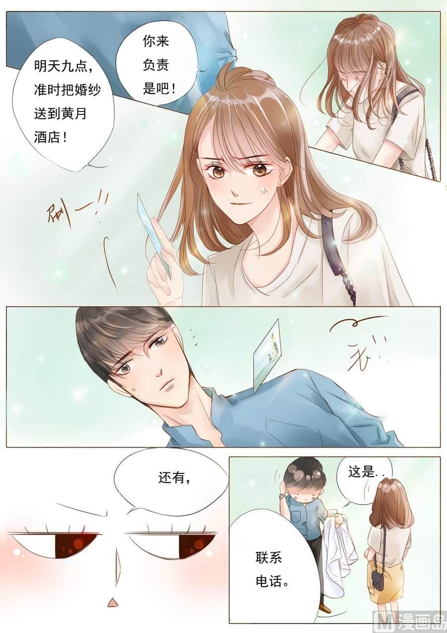 第一话相遇10