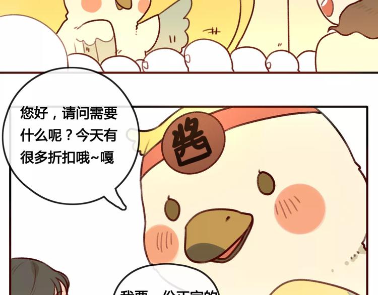 大青龙【家里的味道】23