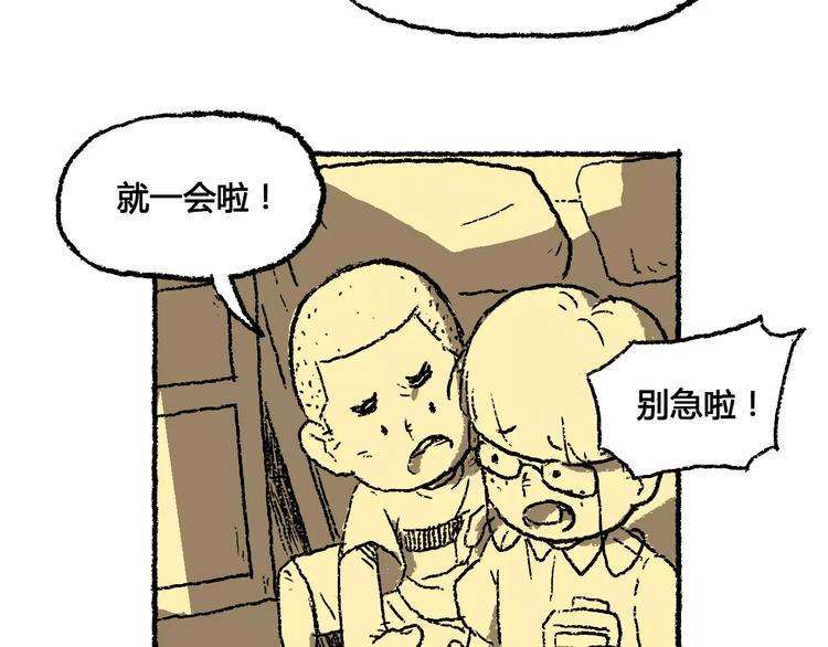 史比邦【一起玩游戏】14