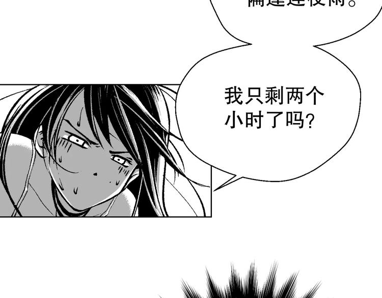 雌兔迷离【穿越时空找到你】21