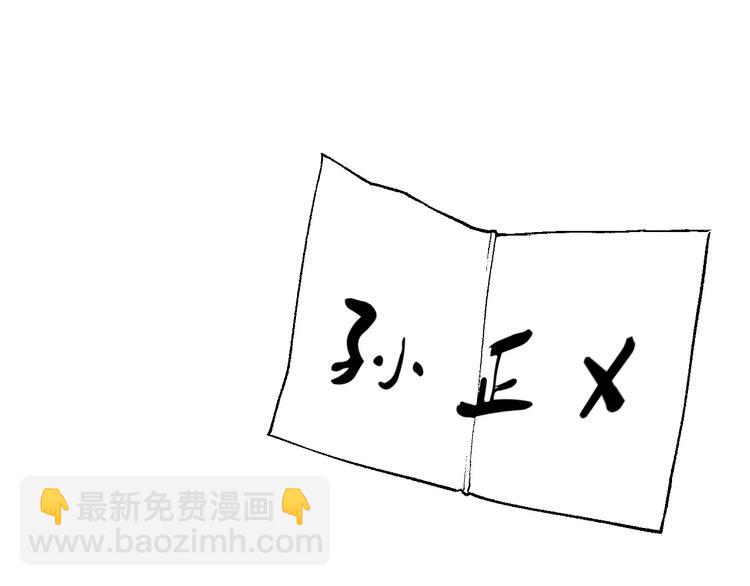 雌兔迷离【穿越时空找到你】68