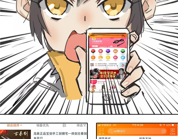 刘一达【出师之作】25
