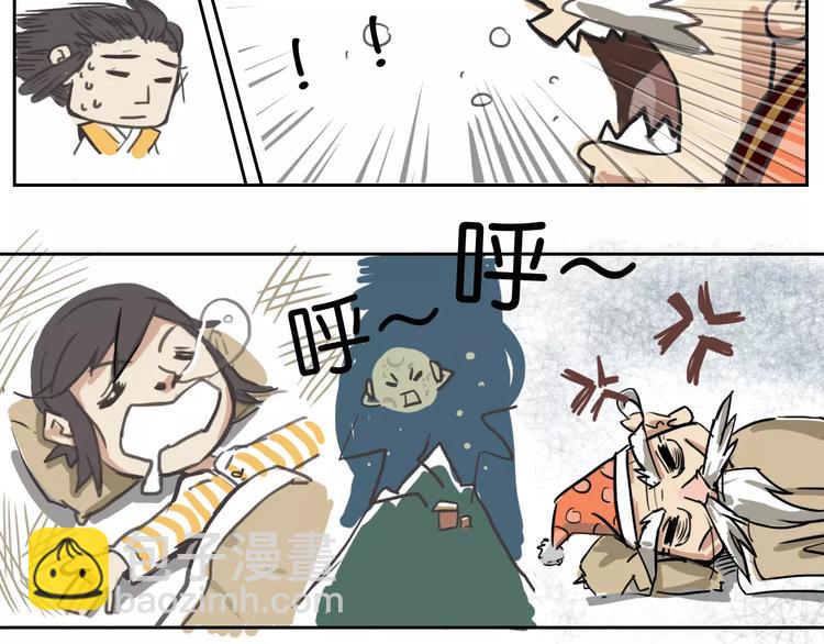 刘一达【出师之作】8