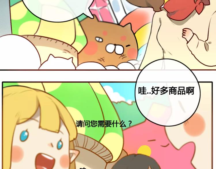 大青龙【家里的味道】19