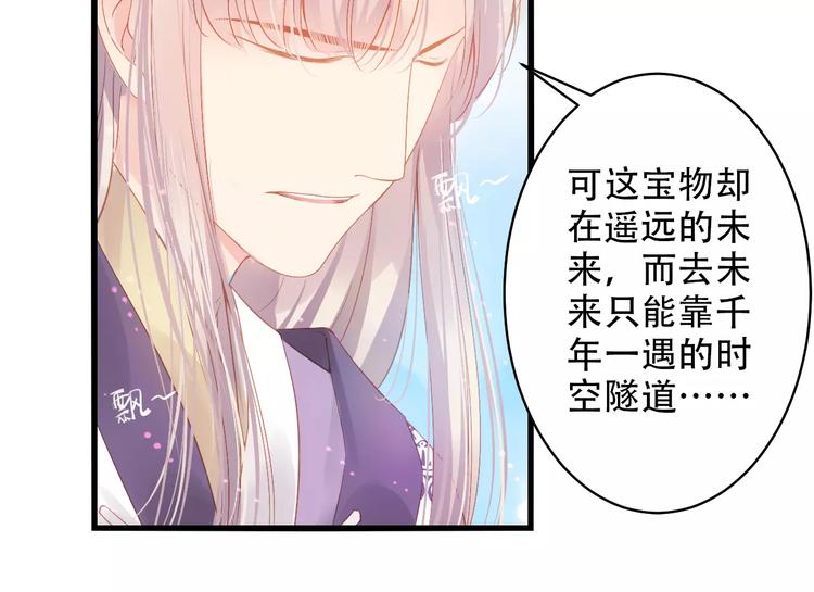 Carol可【寻宝记】4