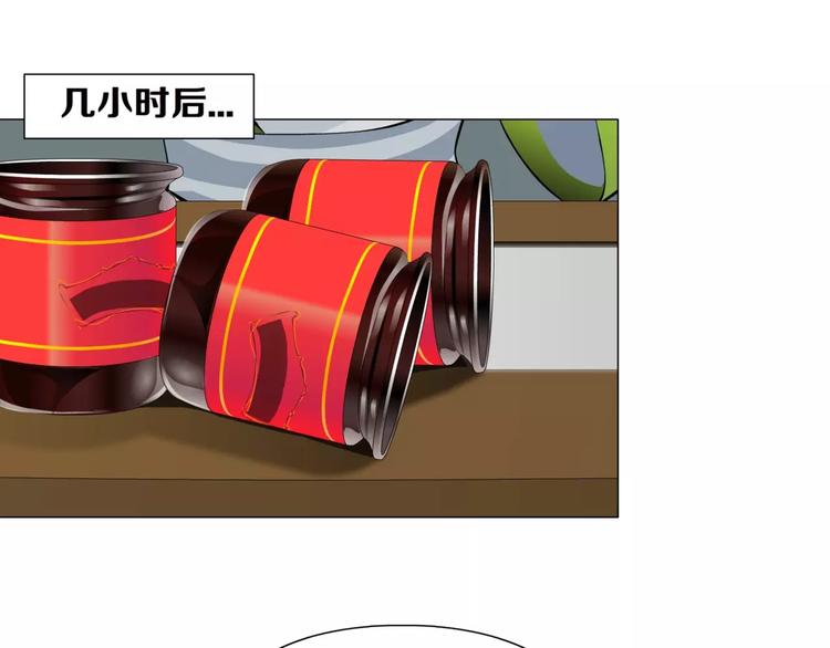 柯小【淘宝神器入仙界】12
