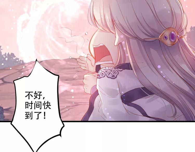 Carol可【寻宝记】49