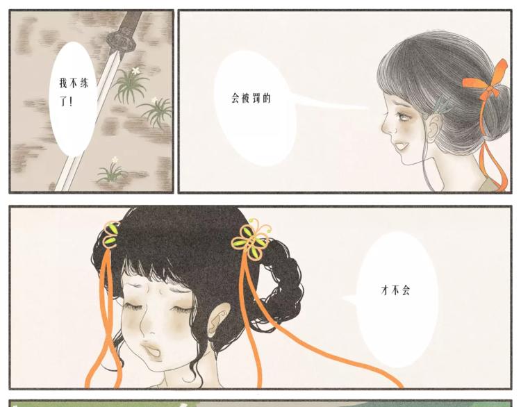 硕硕【欲买桂花同载酒】2