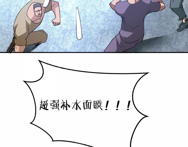 羽墨【美妆侠】24