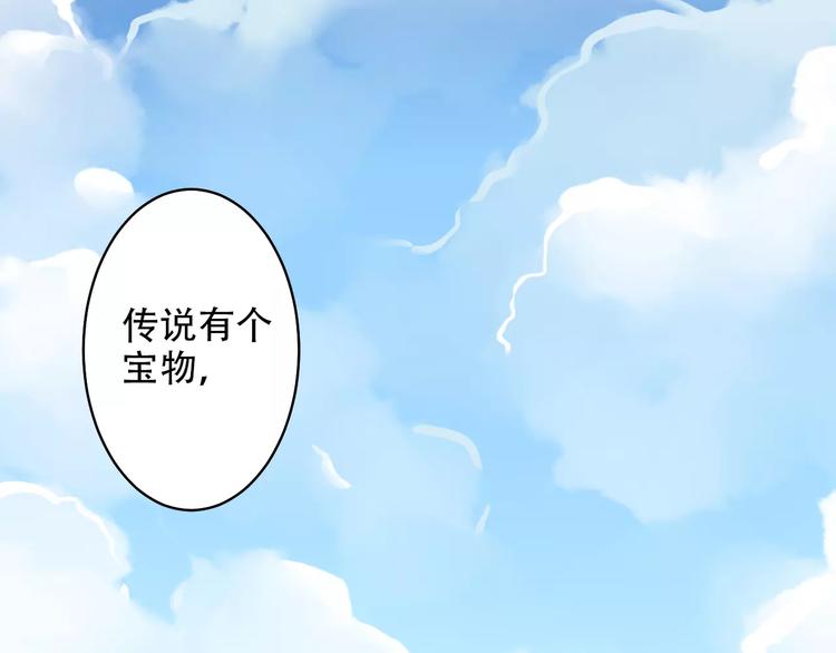 Carol可【寻宝记】0