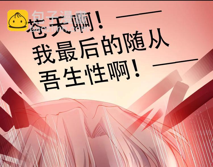 Carol可【寻宝记】51