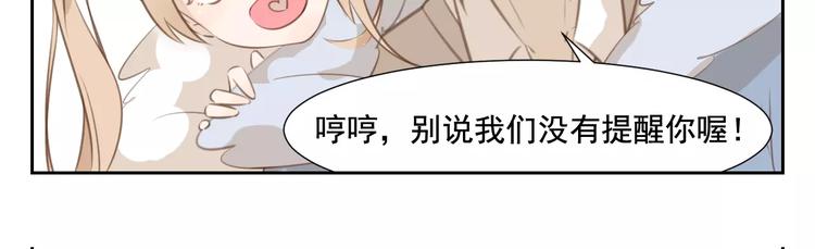 涞予【璀璨星光】16