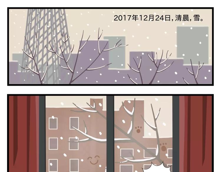 张雯卿【我与小叔的日常】0