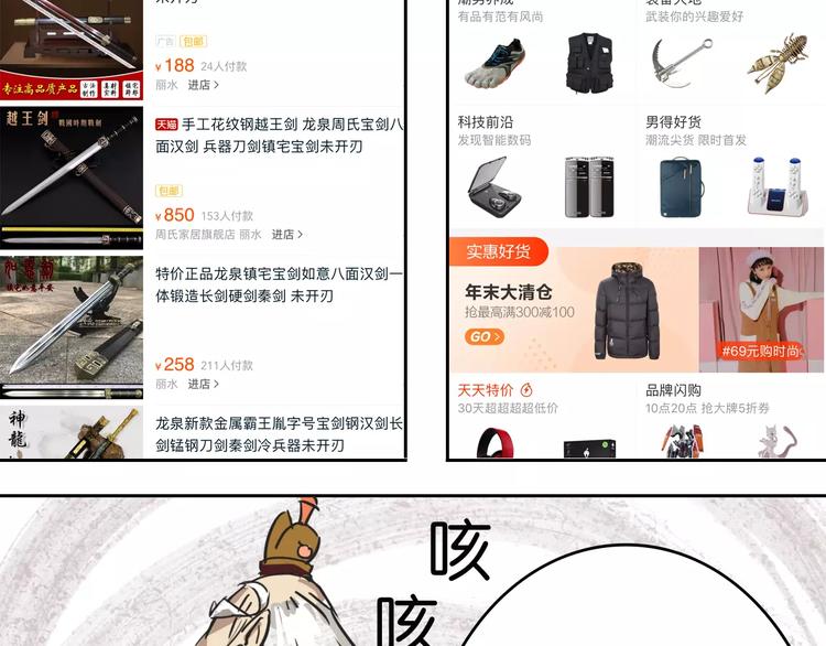 刘一达【出师之作】26