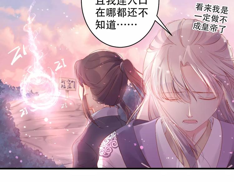 Carol可【寻宝记】6